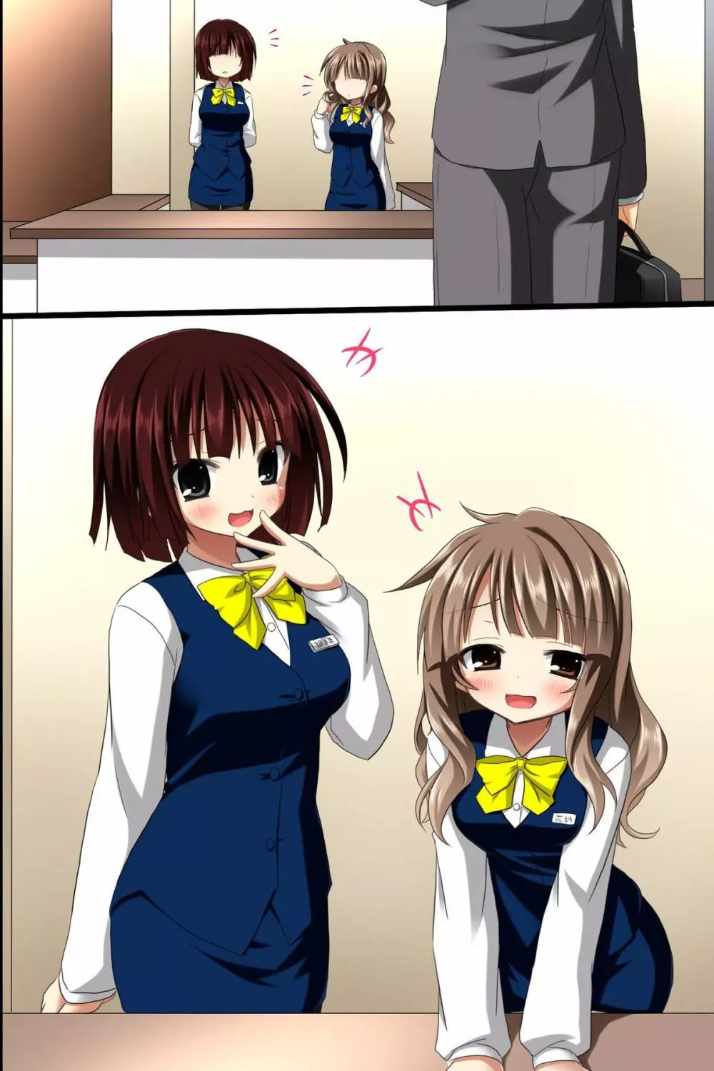 催眠オフィス~超催眠で女子社員の常識改変で孕ませハーレムライフ Page.45