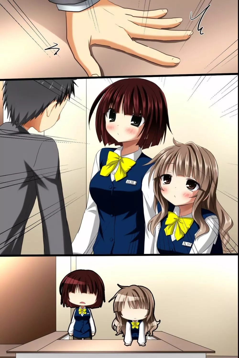 催眠オフィス~超催眠で女子社員の常識改変で孕ませハーレムライフ Page.46
