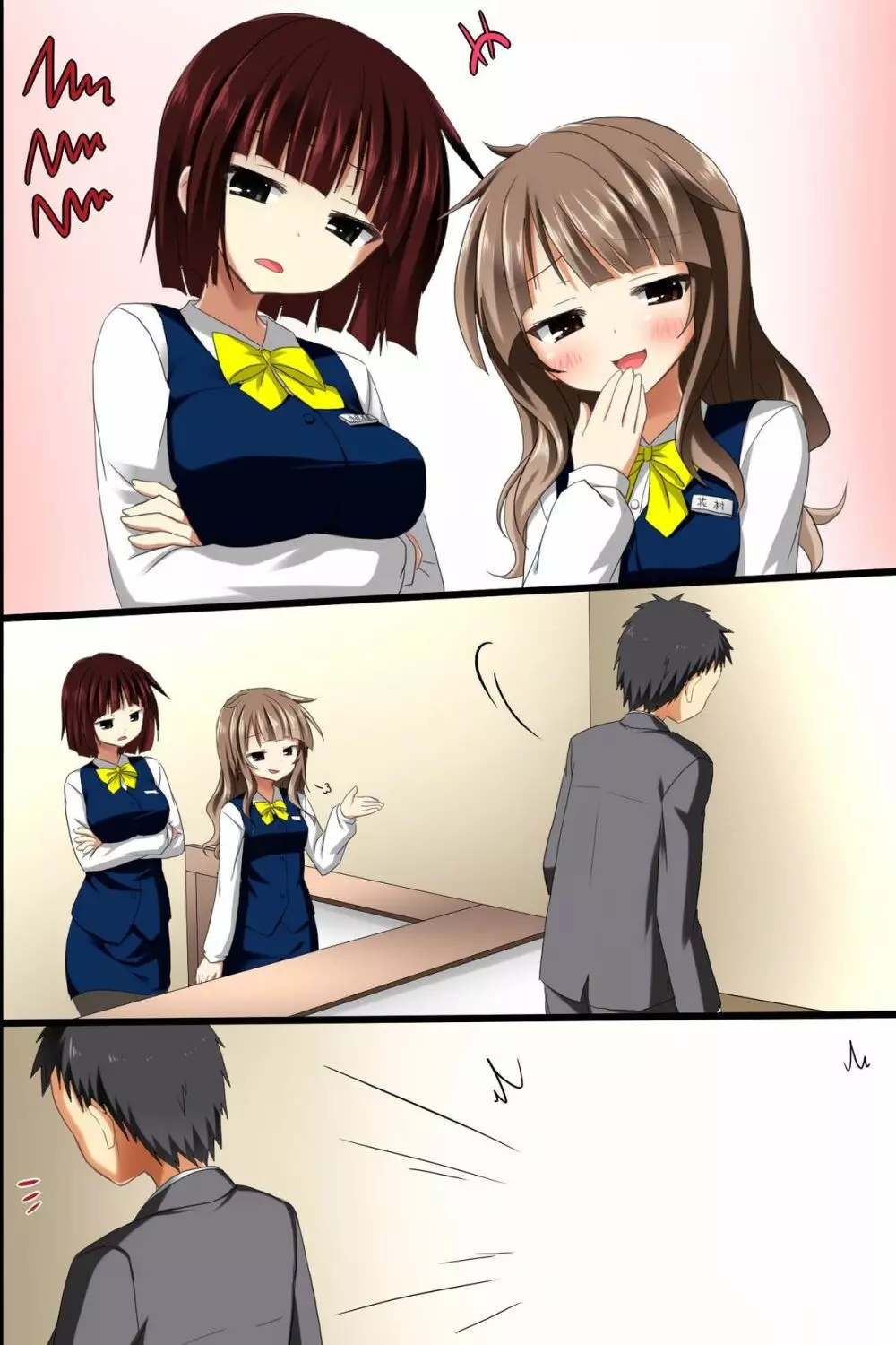 催眠オフィス~超催眠で女子社員の常識改変で孕ませハーレムライフ Page.47