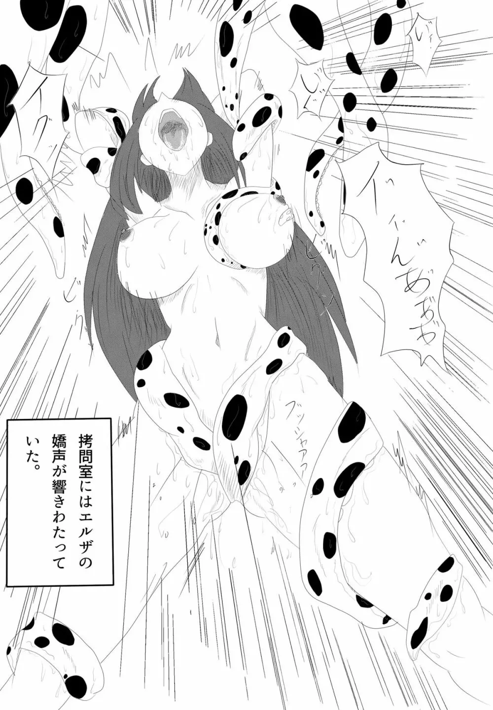 妄画録 - 同人誌 - エロ漫画 - NyaHentai