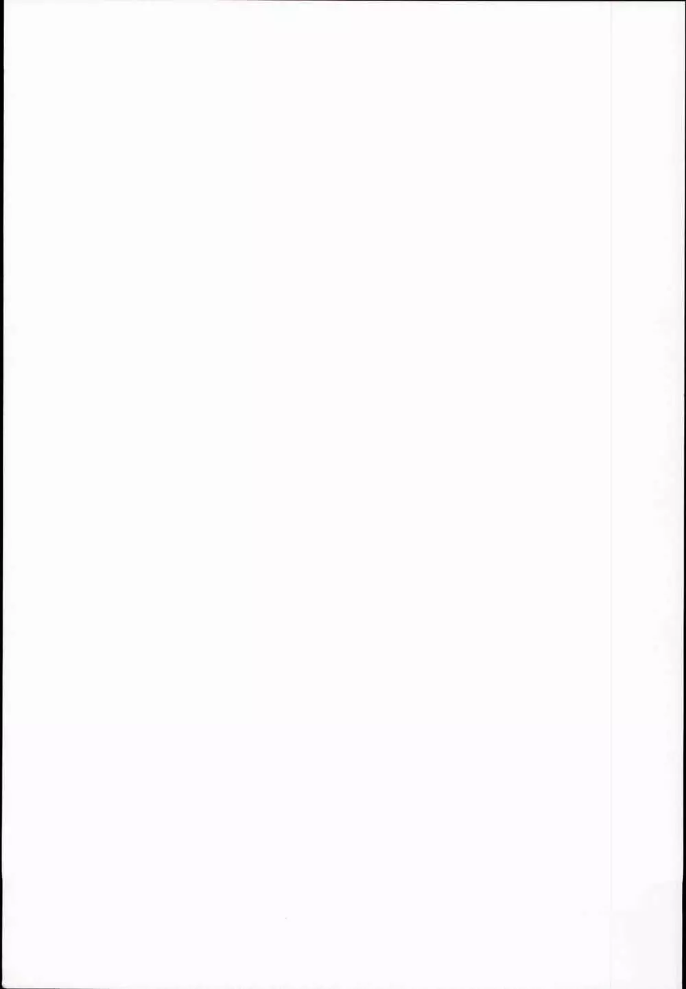 呂500改装結果報告書 Page.23