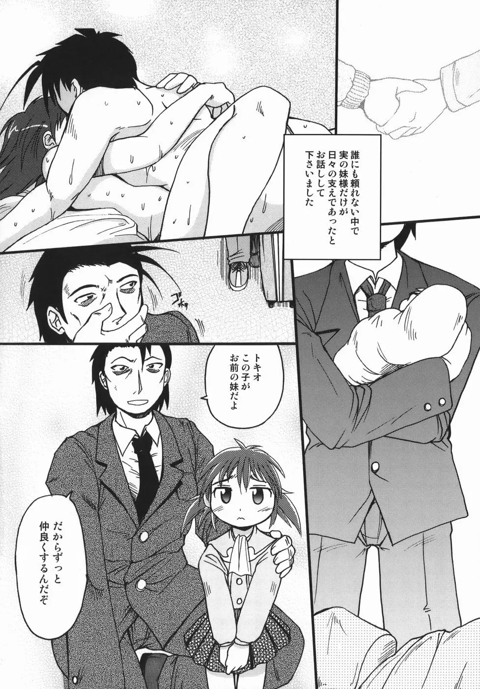 クリス・クラウス Page.168