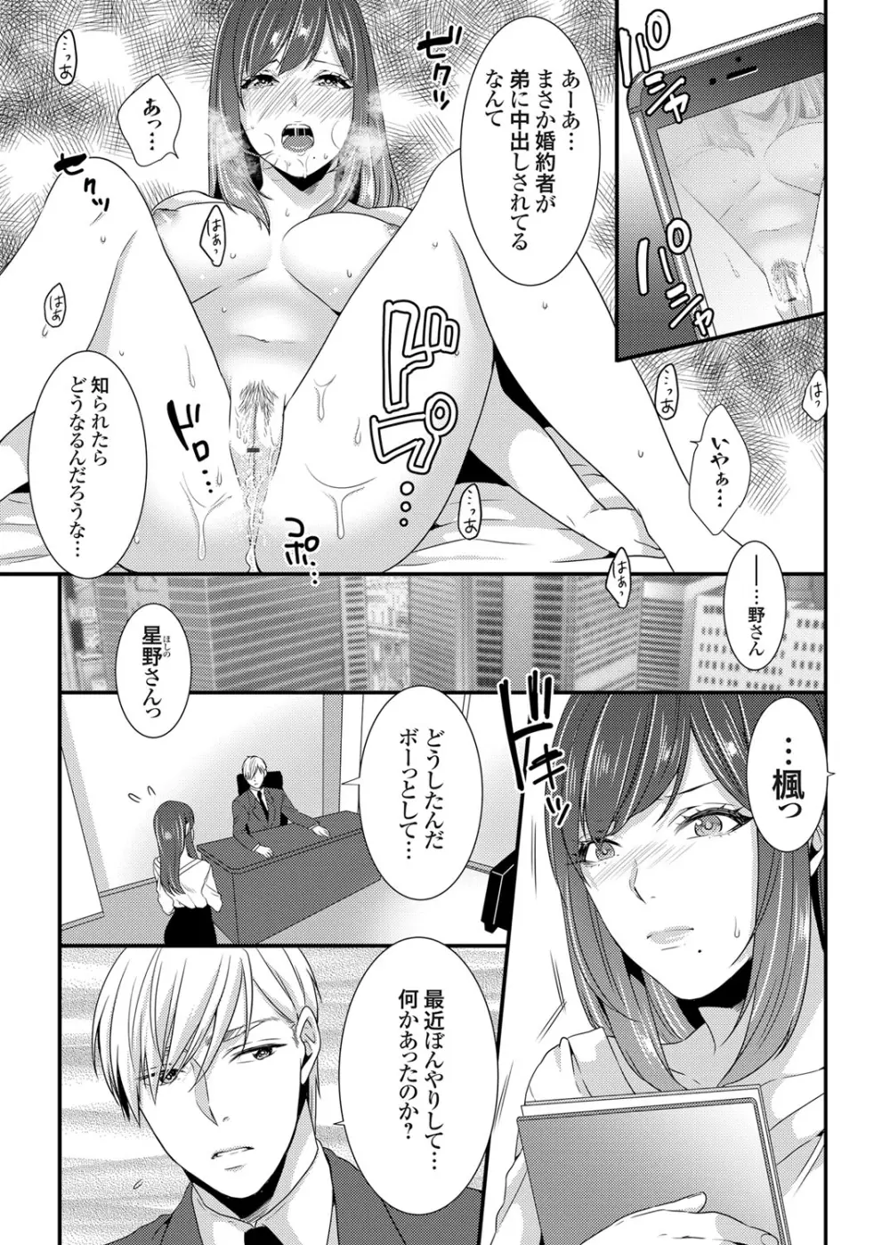 コミックグレープ Vol.28 Page.94