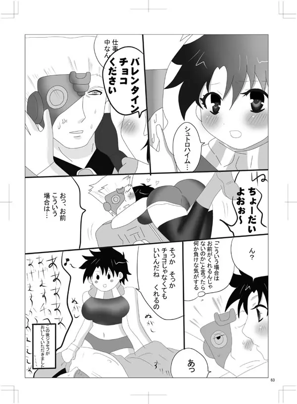 女体化　jojos bizzare adventure Page.56