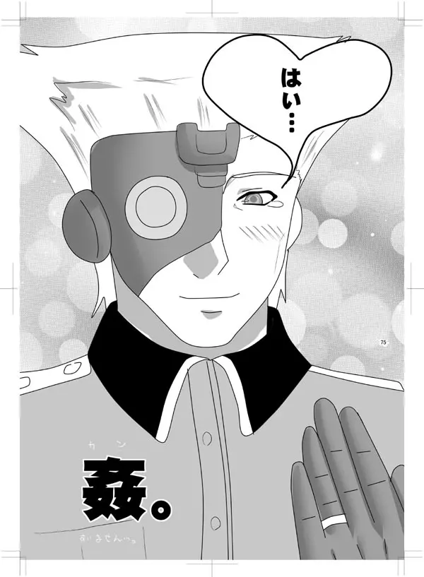 女体化　jojos bizzare adventure Page.68