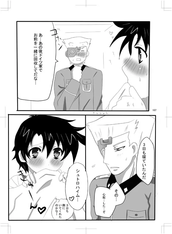 女体化　jojos bizzare adventure Page.97