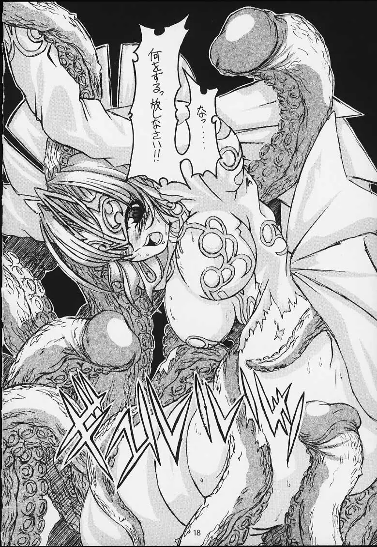 Nobless Oblige Page.15