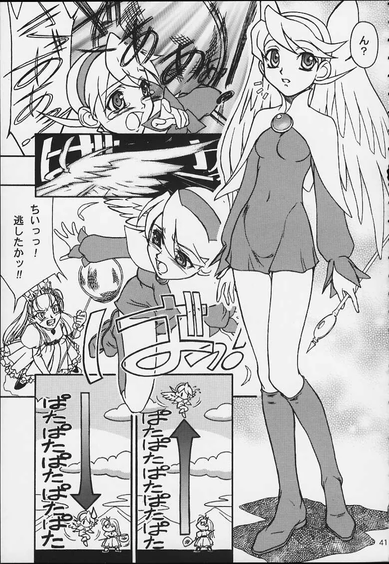 Nobless Oblige Page.38
