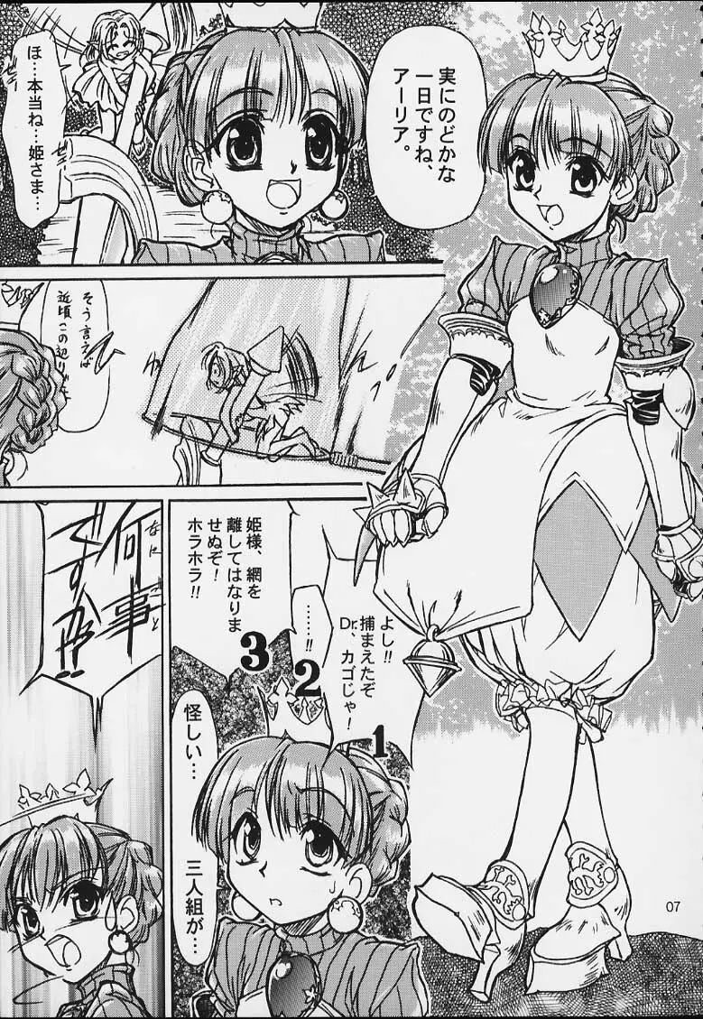 Nobless Oblige Page.4