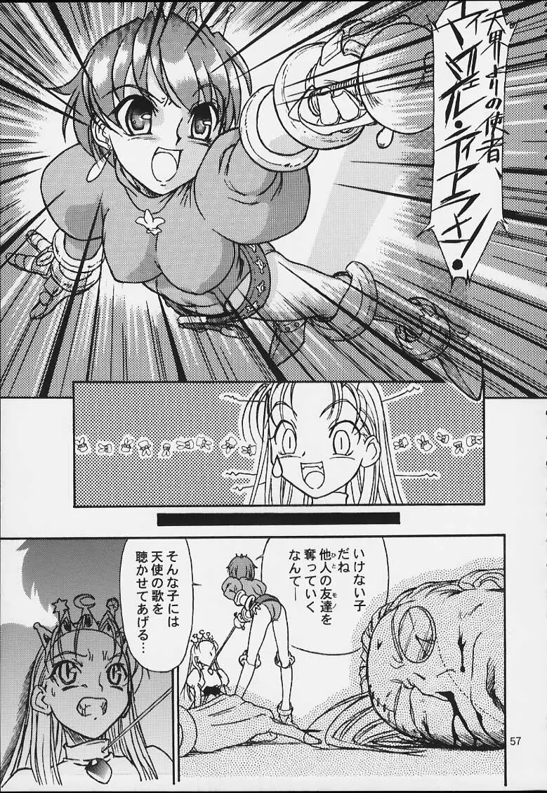 Nobless Oblige Page.54