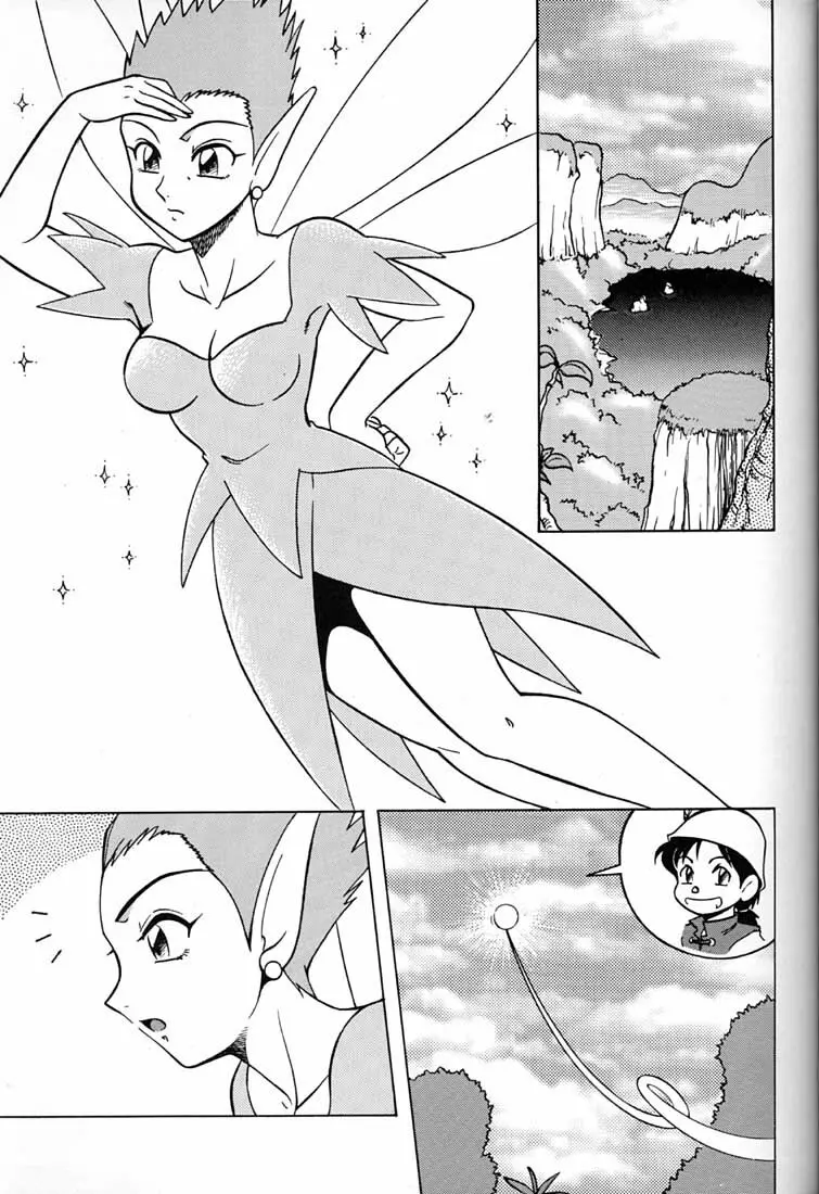 腹腹時計 FINAL CALPIS THEATER 7:30 Page.150