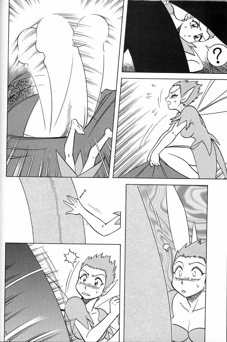 腹腹時計 FINAL CALPIS THEATER 7:30 Page.153