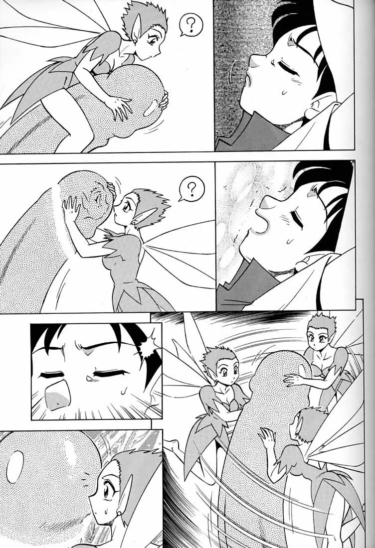 腹腹時計 FINAL CALPIS THEATER 7:30 Page.154