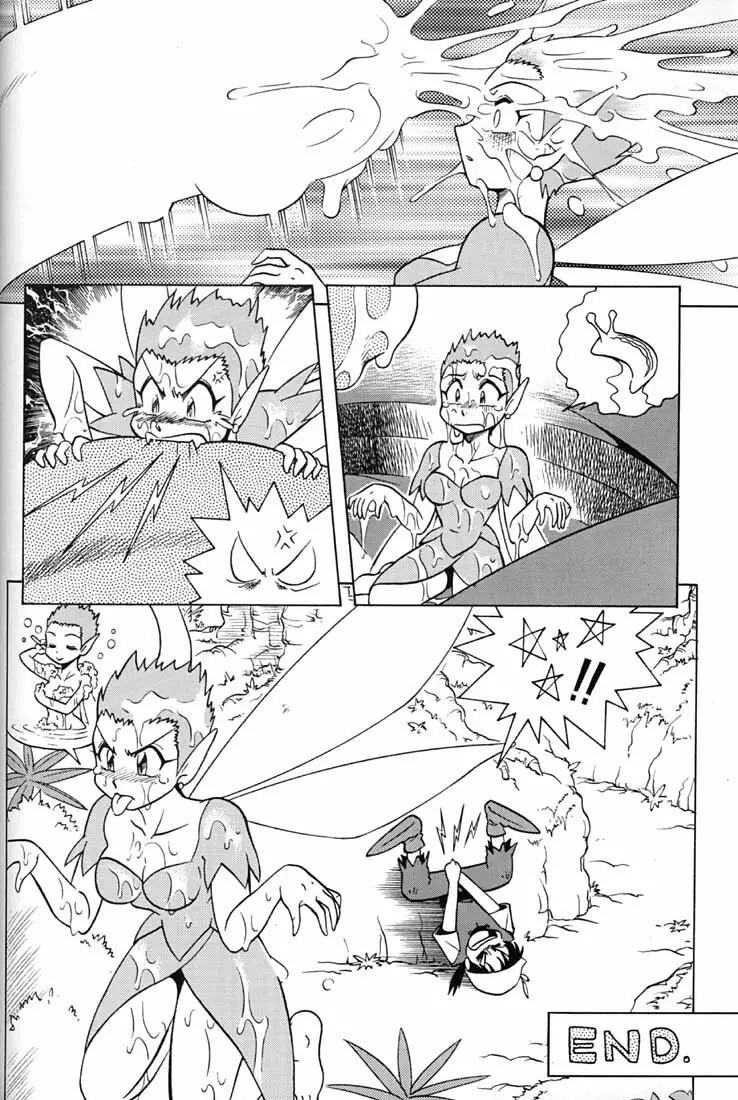 腹腹時計 FINAL CALPIS THEATER 7:30 Page.155