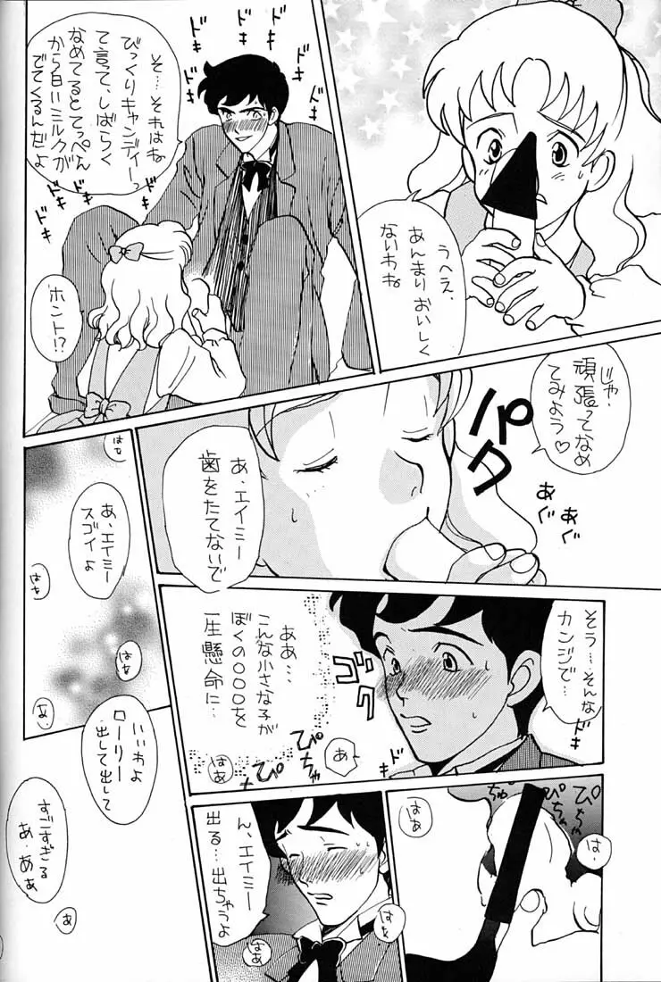 腹腹時計 FINAL CALPIS THEATER 7:30 Page.159