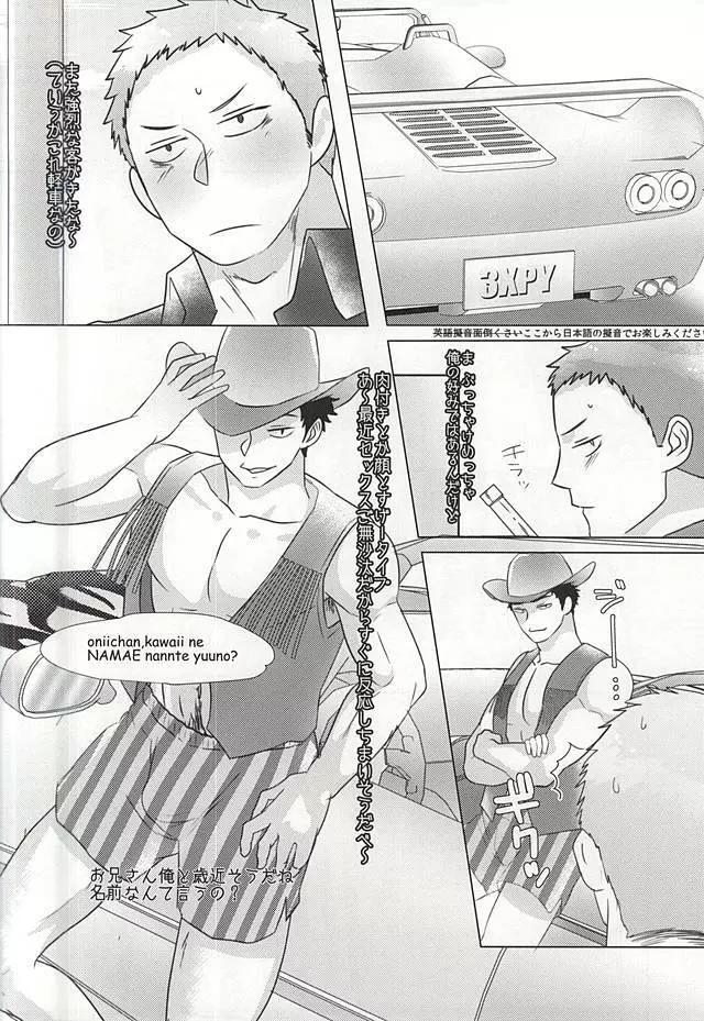 GAP!! Page.46