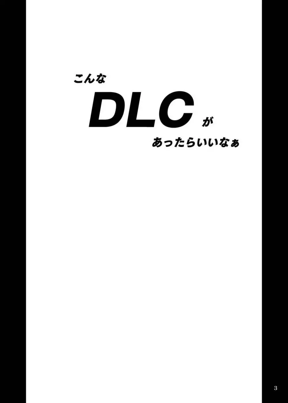 DLC Page.3