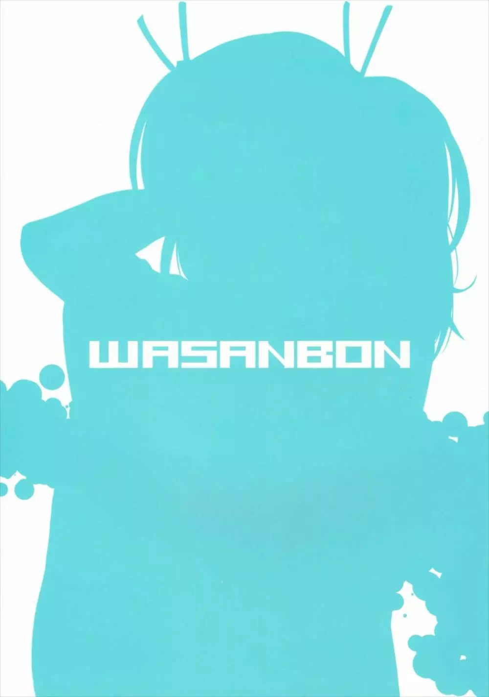 WASANBON Page.18