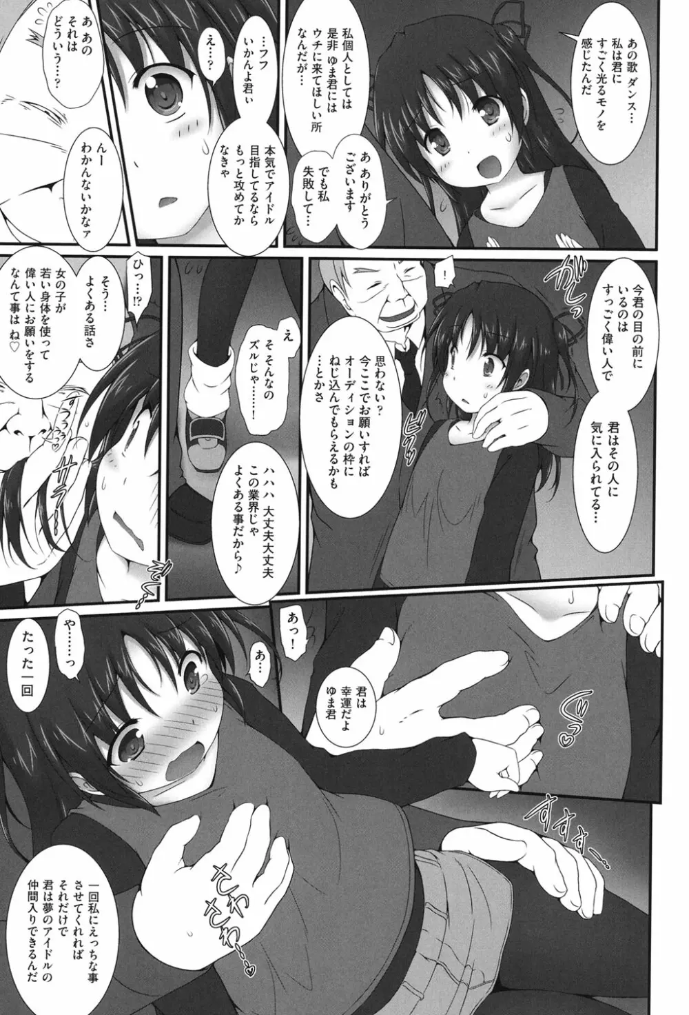 二次ろ 3年生 Page.178