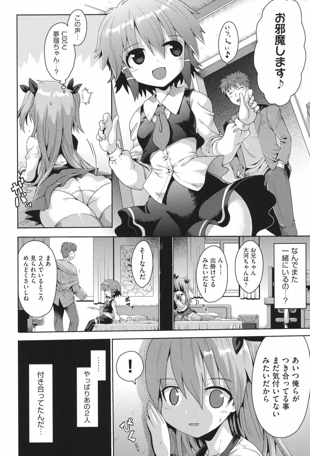 二次ろ 3年生 Page.95