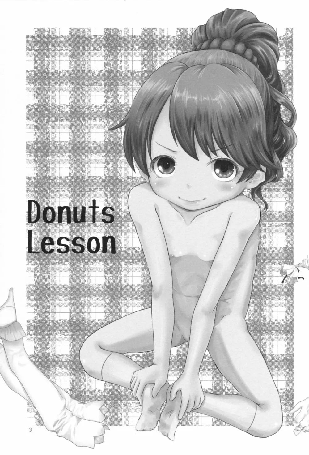 DONUTS LESSON Page.2