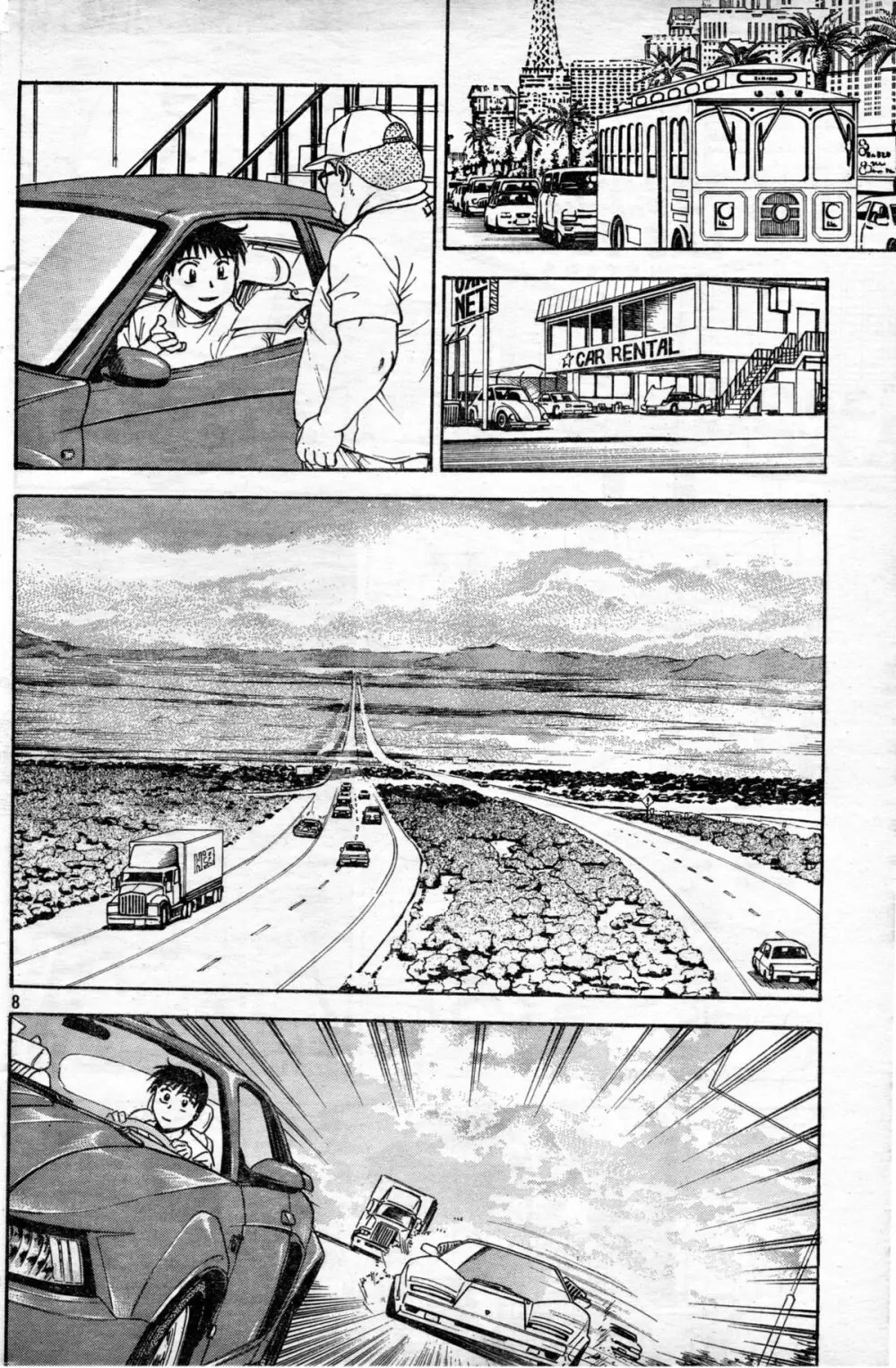 リップス Interstate15 Page.8