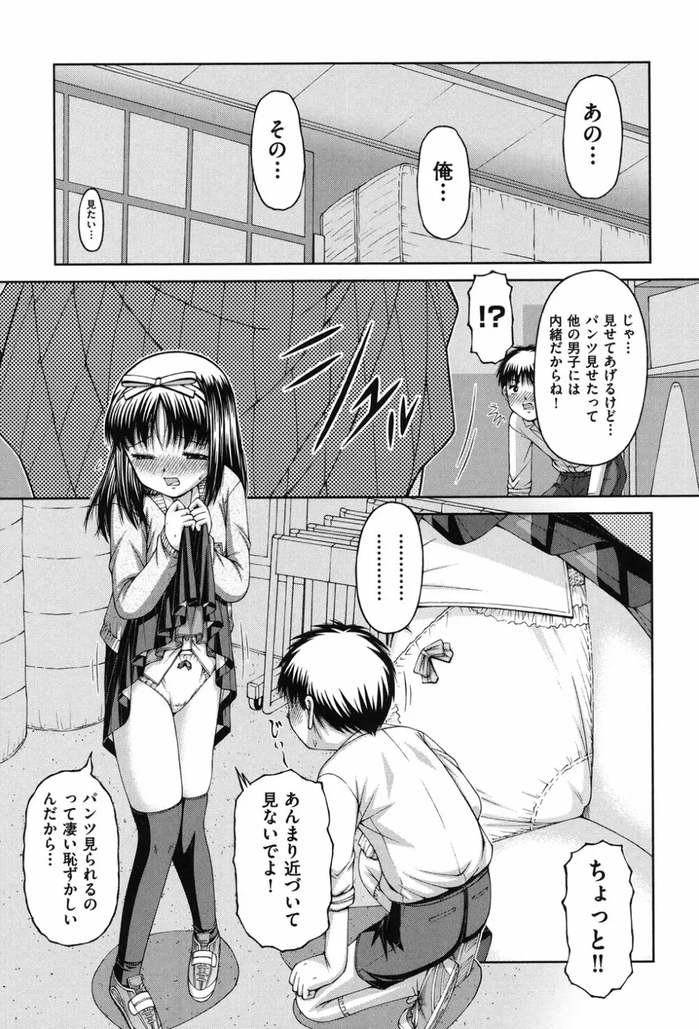 炉 Page.30