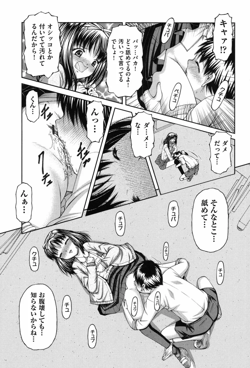 炉 Page.34