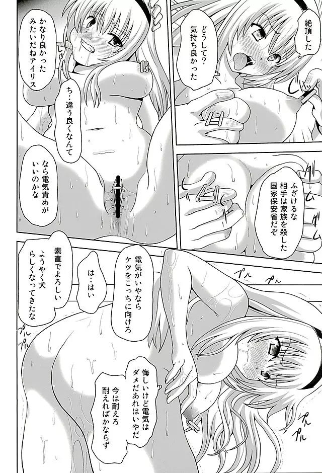 黒本 Page.17