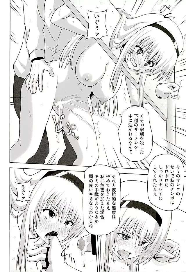 黒本 Page.7