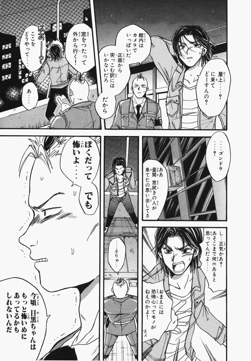 とわ缶 大島永遠作品集 Page.231