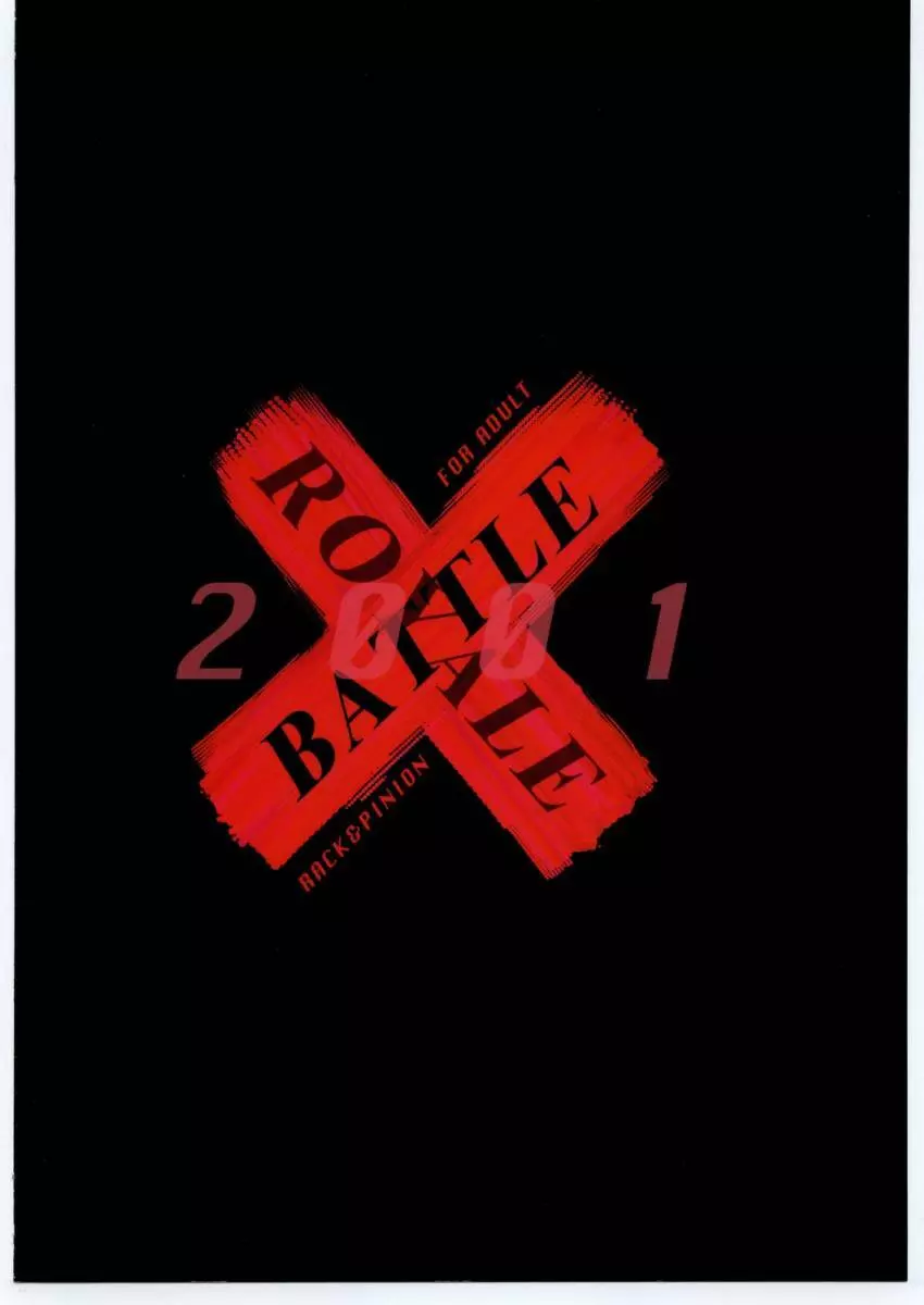 BATTLE ROYALE 2001 Page.30