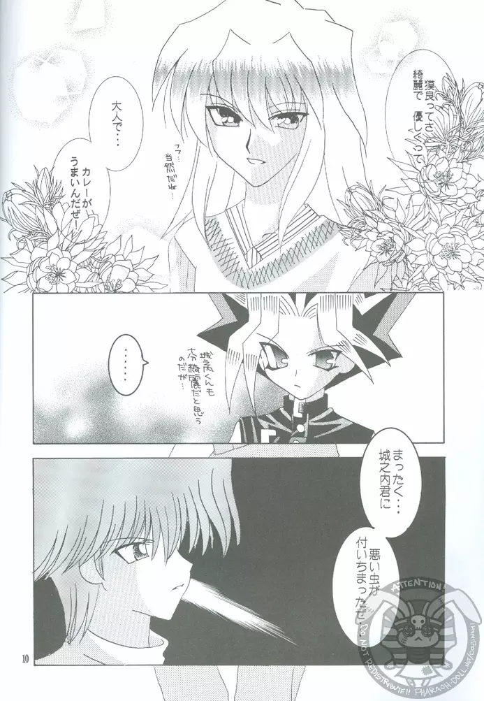 Bakura Impact Page.11