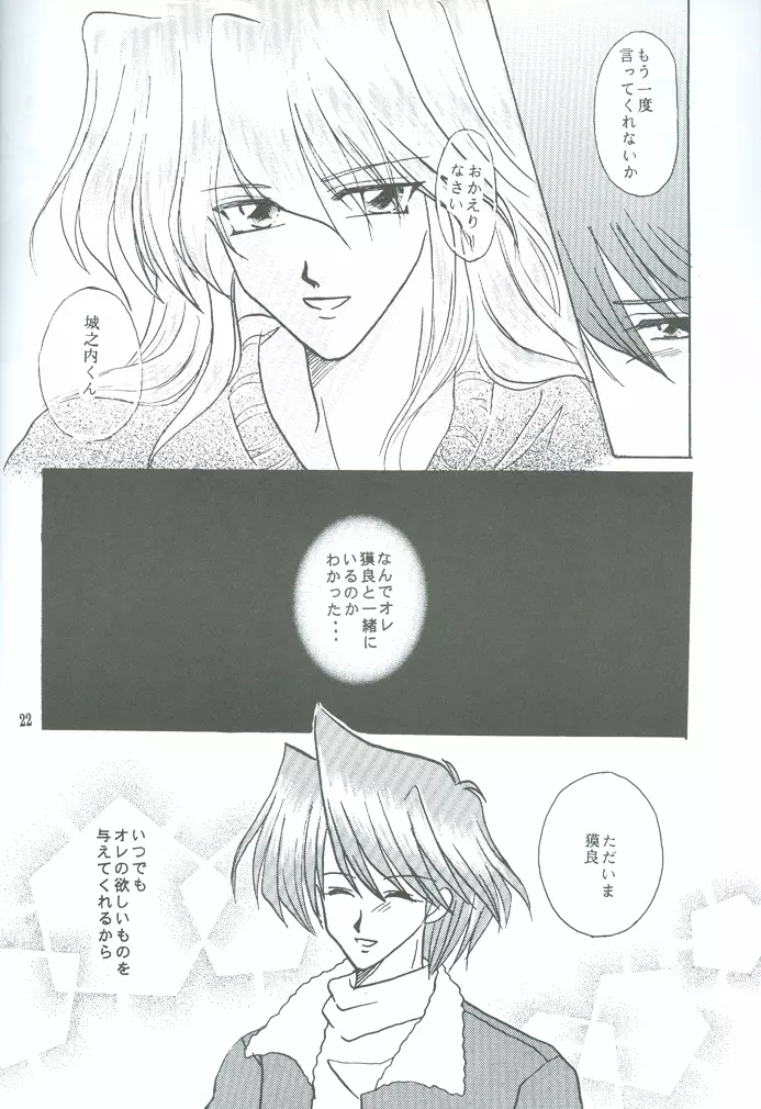 Bakura Impact Page.19