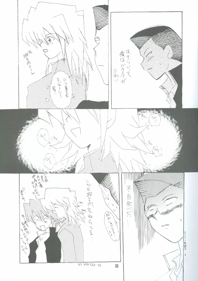 Bakura Impact Page.30