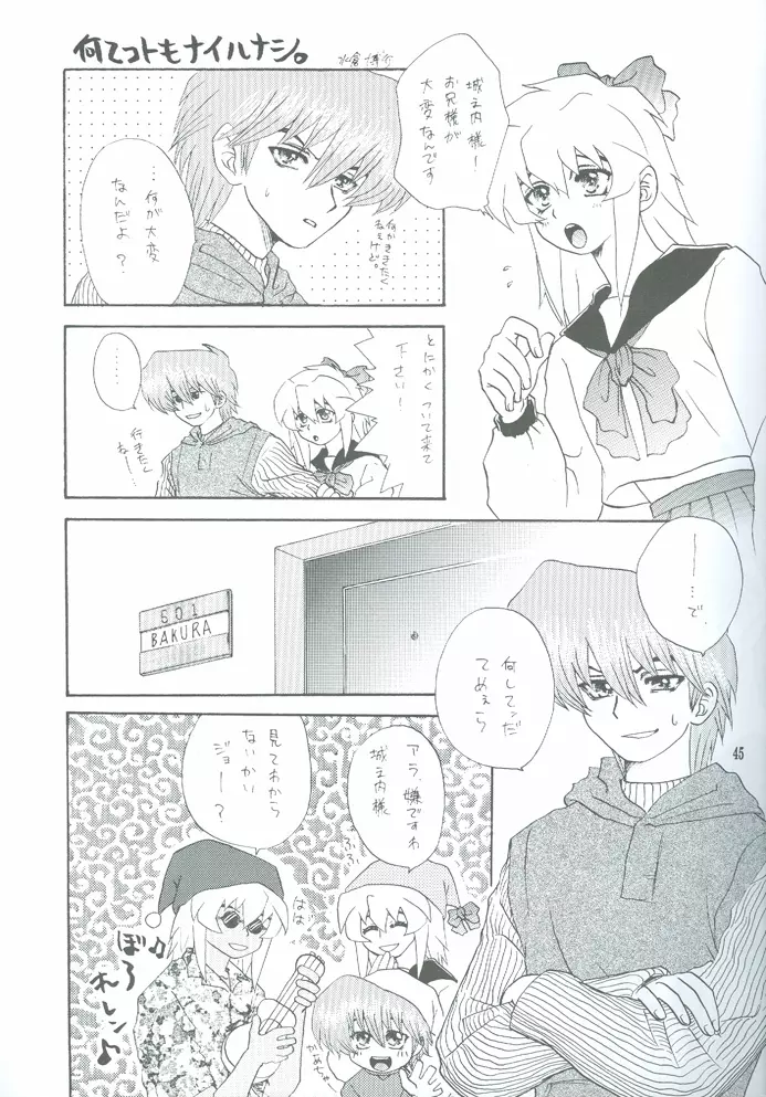 Bakura Impact Page.36