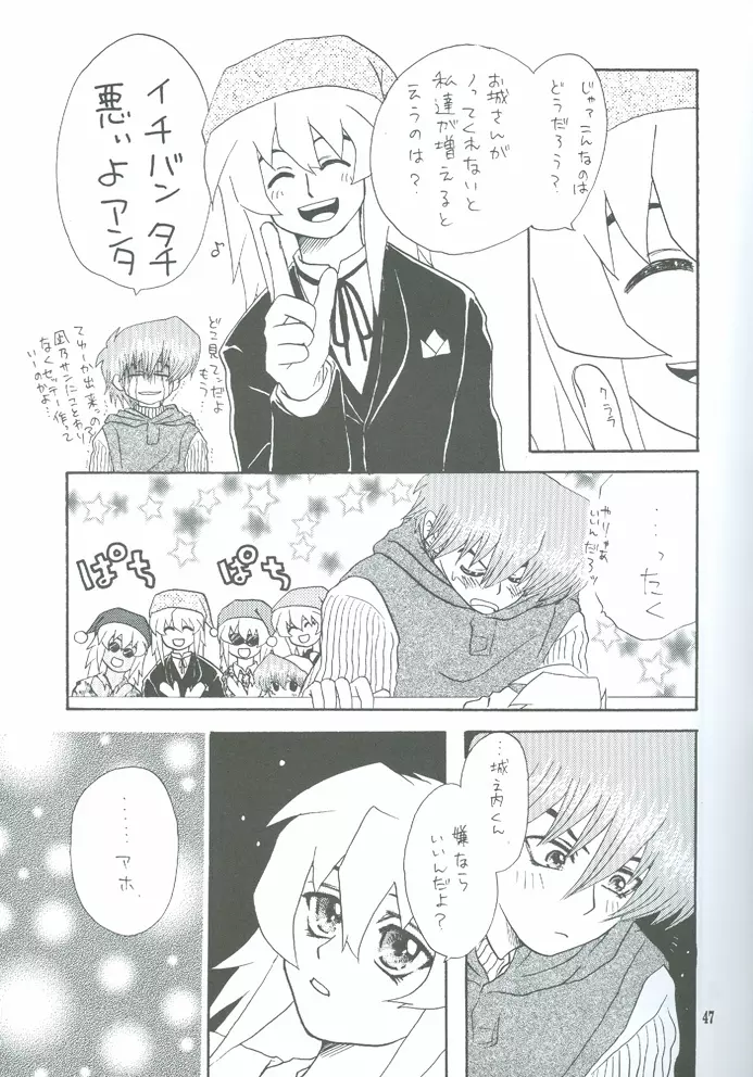 Bakura Impact Page.38