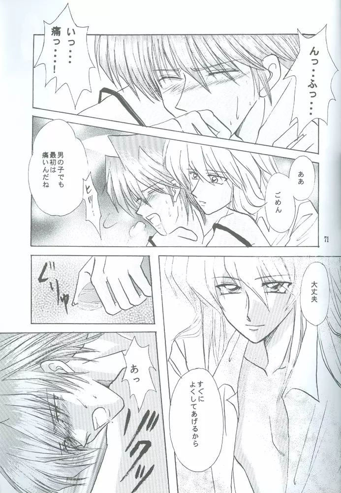 Bakura Impact Page.62