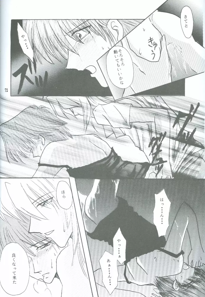 Bakura Impact Page.63