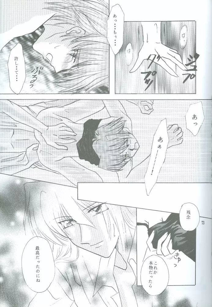 Bakura Impact Page.64