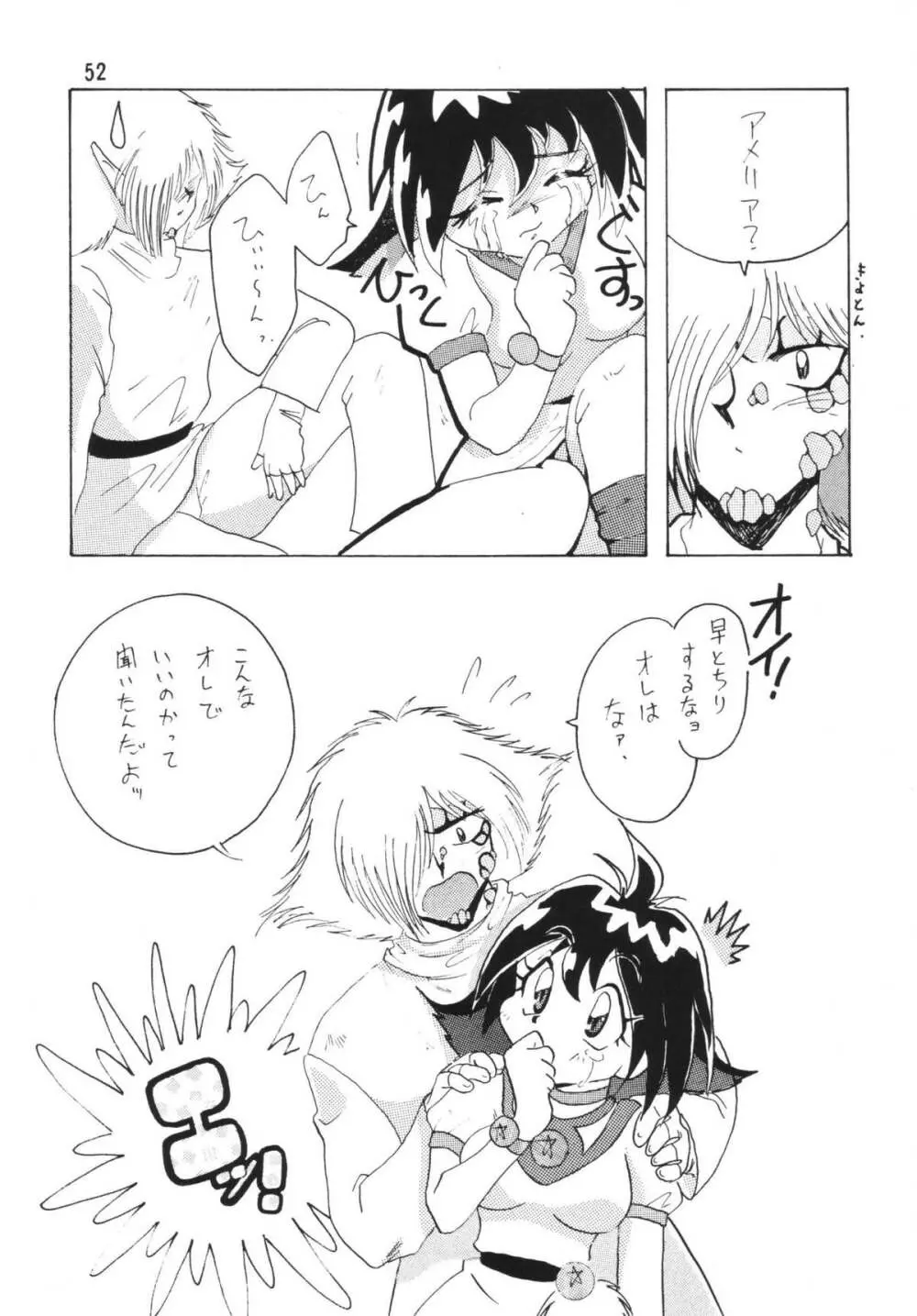 SLAYERS ADULT Page.52