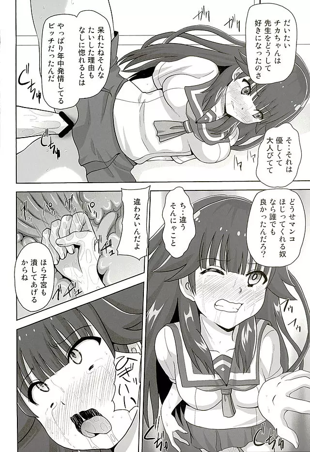 黒本2 Page.11