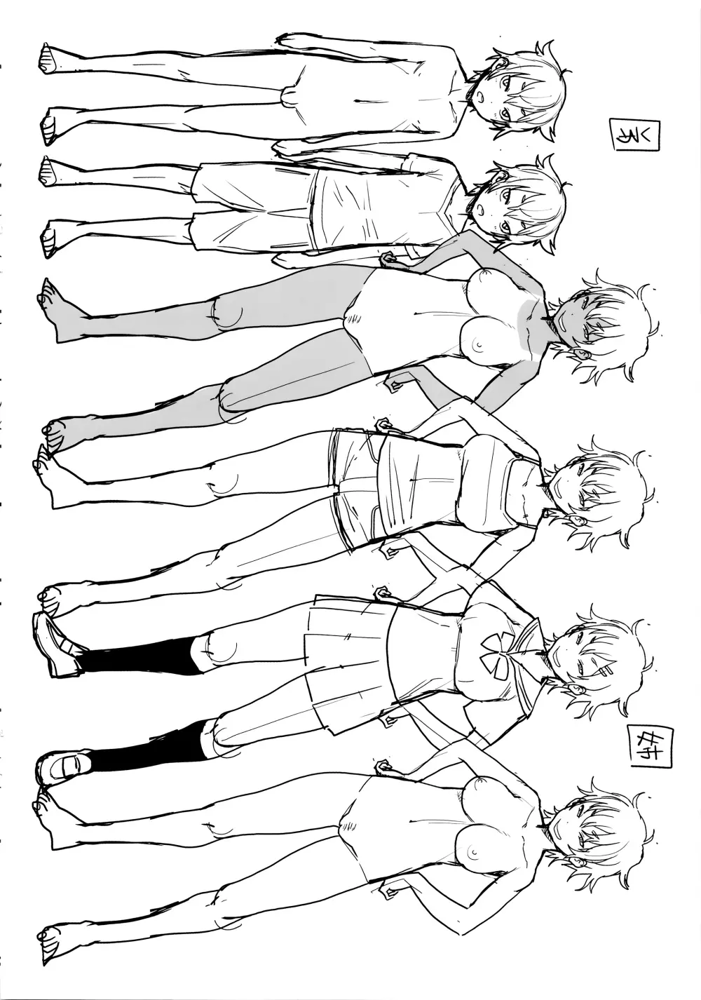 [アガタ] アネ×パコ² [究極版] + 14P小冊子 Page.232