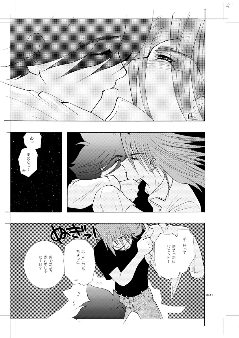 青年同盟 MODE.7 LUCKY STRIKE Page.36