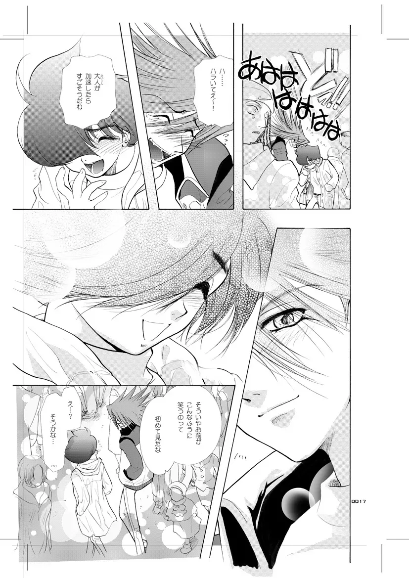 青年同盟 MODE.9 Page.16