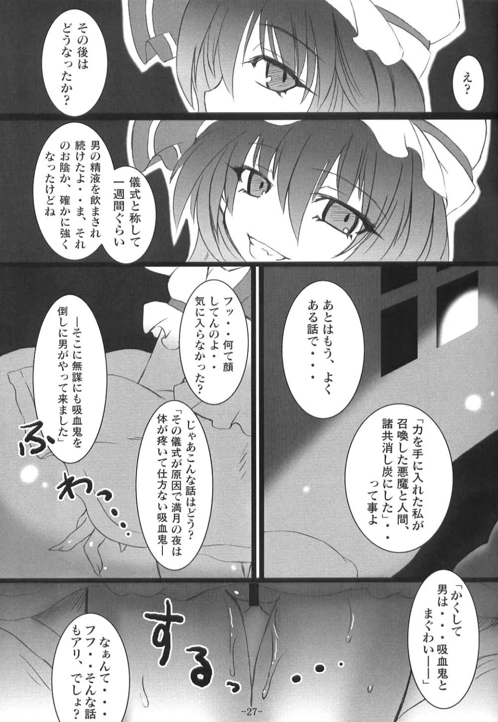 Scarlet Genealogy Page.28