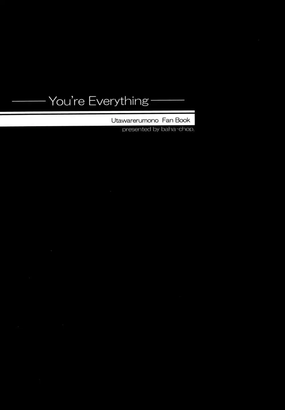 You're Everything COMPLETE EDITION Page.2