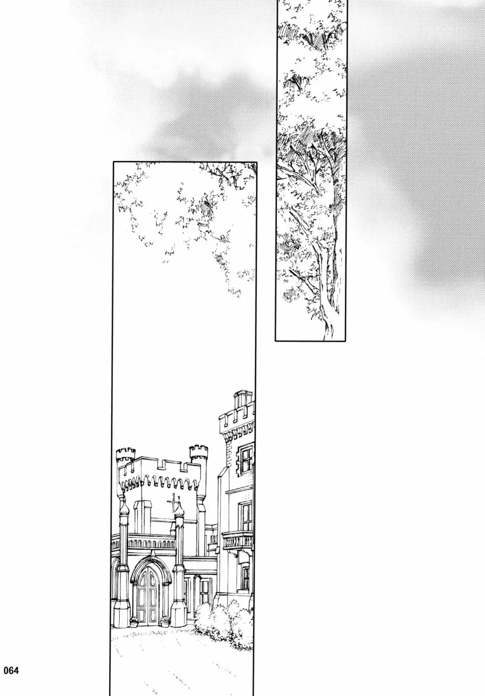 Wonderful 総集編 Page.64