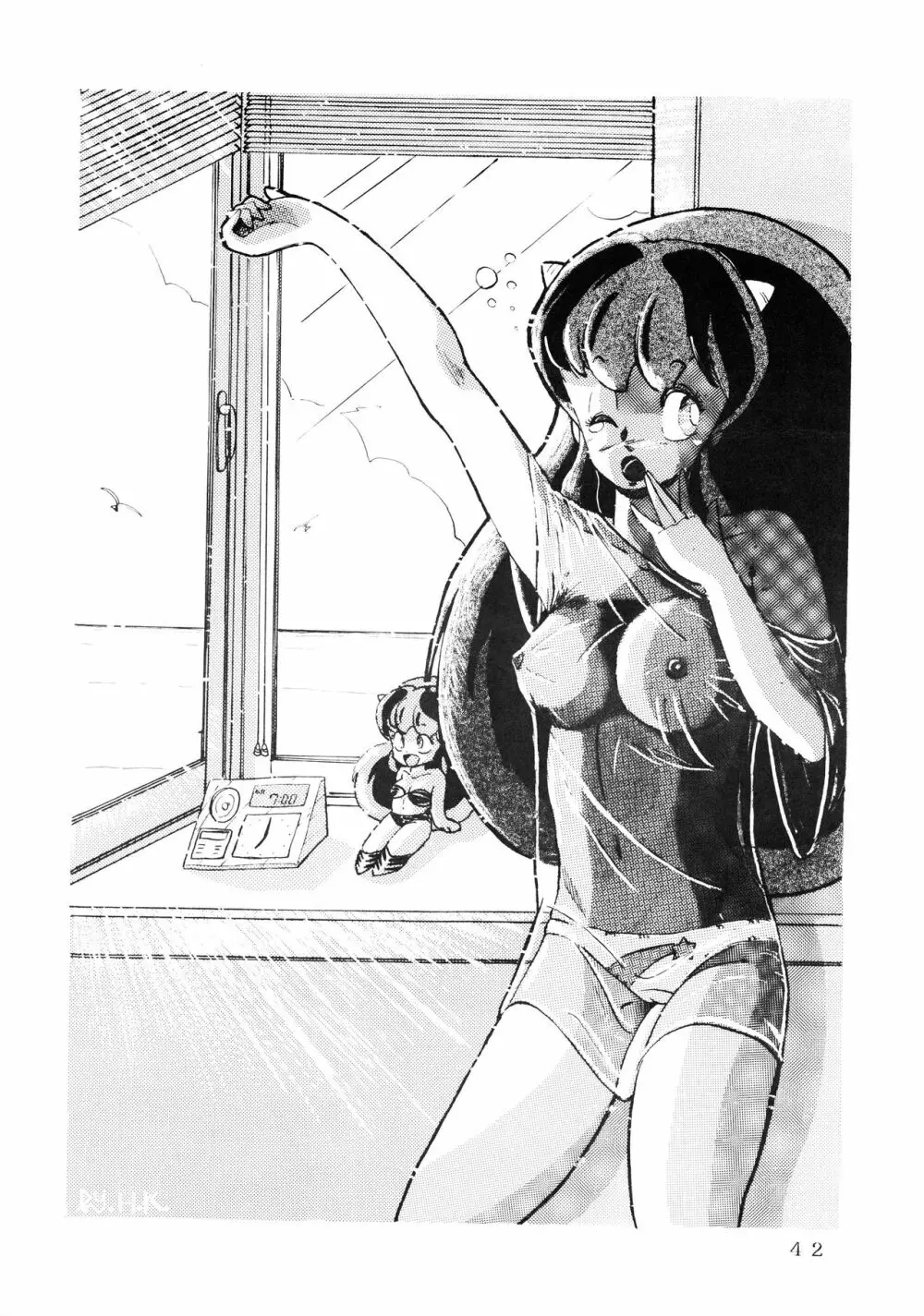 史上最悪のLUM 4 Page.42