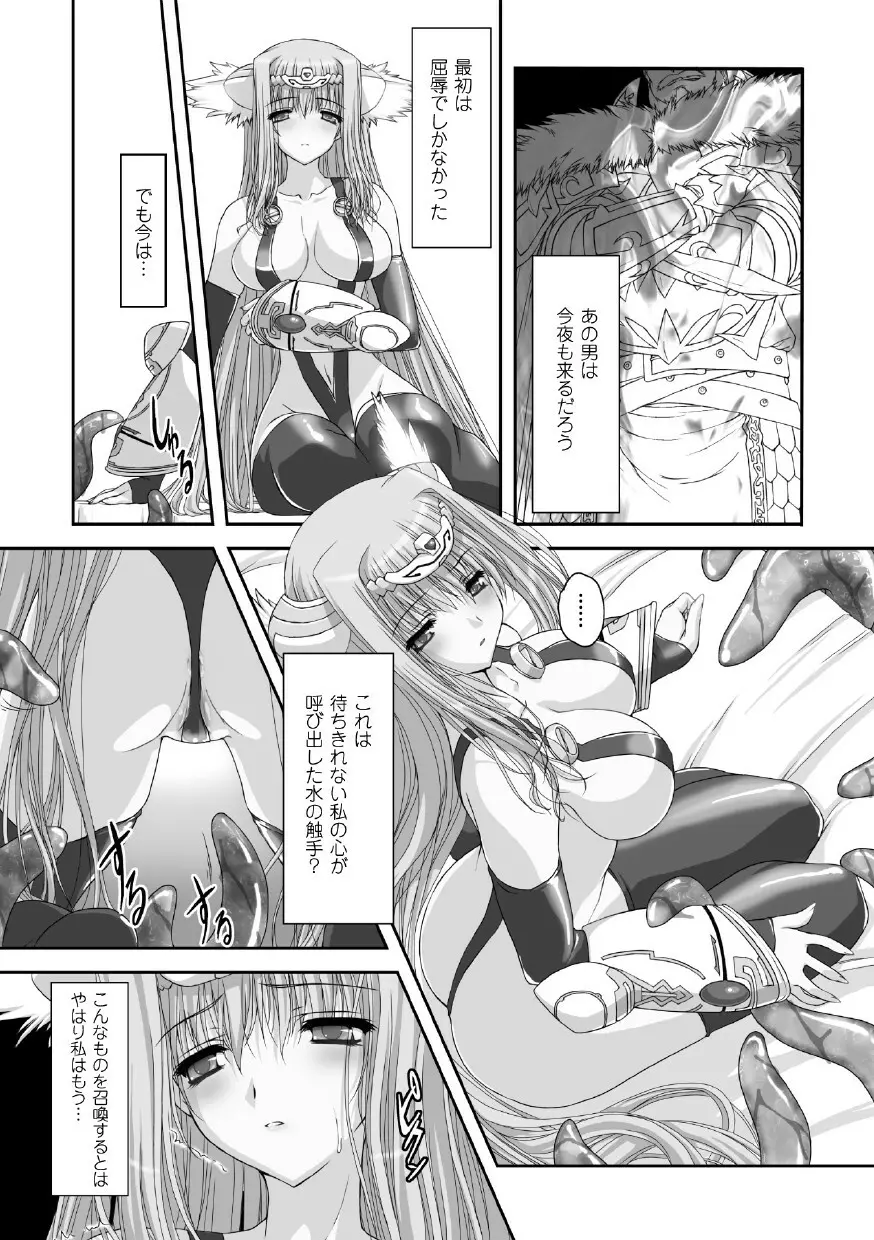 高浜太郎アートワークス Page.94